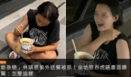 贵阳吃瓜爆料视频曝光事件,网络热议背后的真相揭晓
