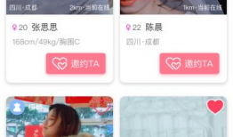 91约约哥在线直播,揭秘网红背后的故事与魅力