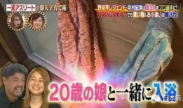 日本乳首视频,一场视觉与文化的碰撞